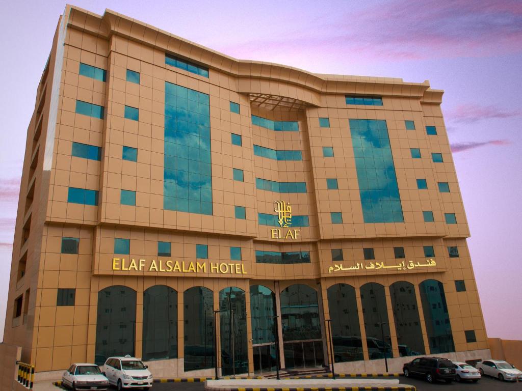 Elaf Al Salam Hotel Main image 1